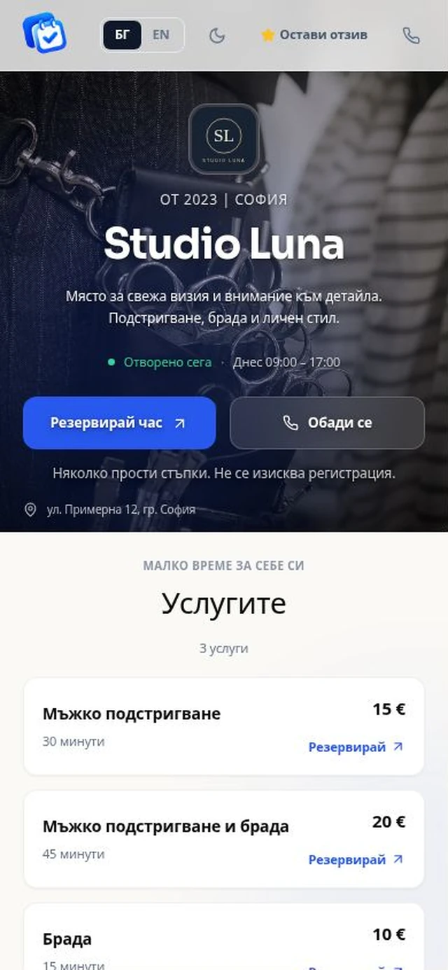 Example business website in OneBooking